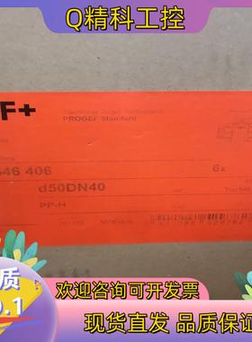 现货167546406 d50DN40 PP球阀还有