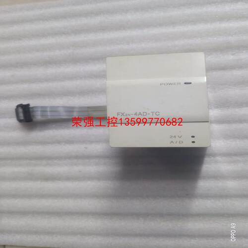 【荣强工控】三菱PLC扩展模块FX2N一4AD一TC，二手拆机成色外观如
