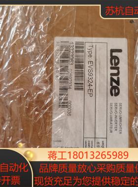 全新伦茨EⅤS9324-EPLenZe一四议价