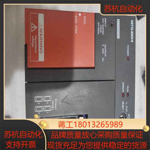 PLC CPU模块A173UHCPU  盖子卡扣断了