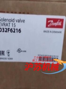 丹佛斯032F6216