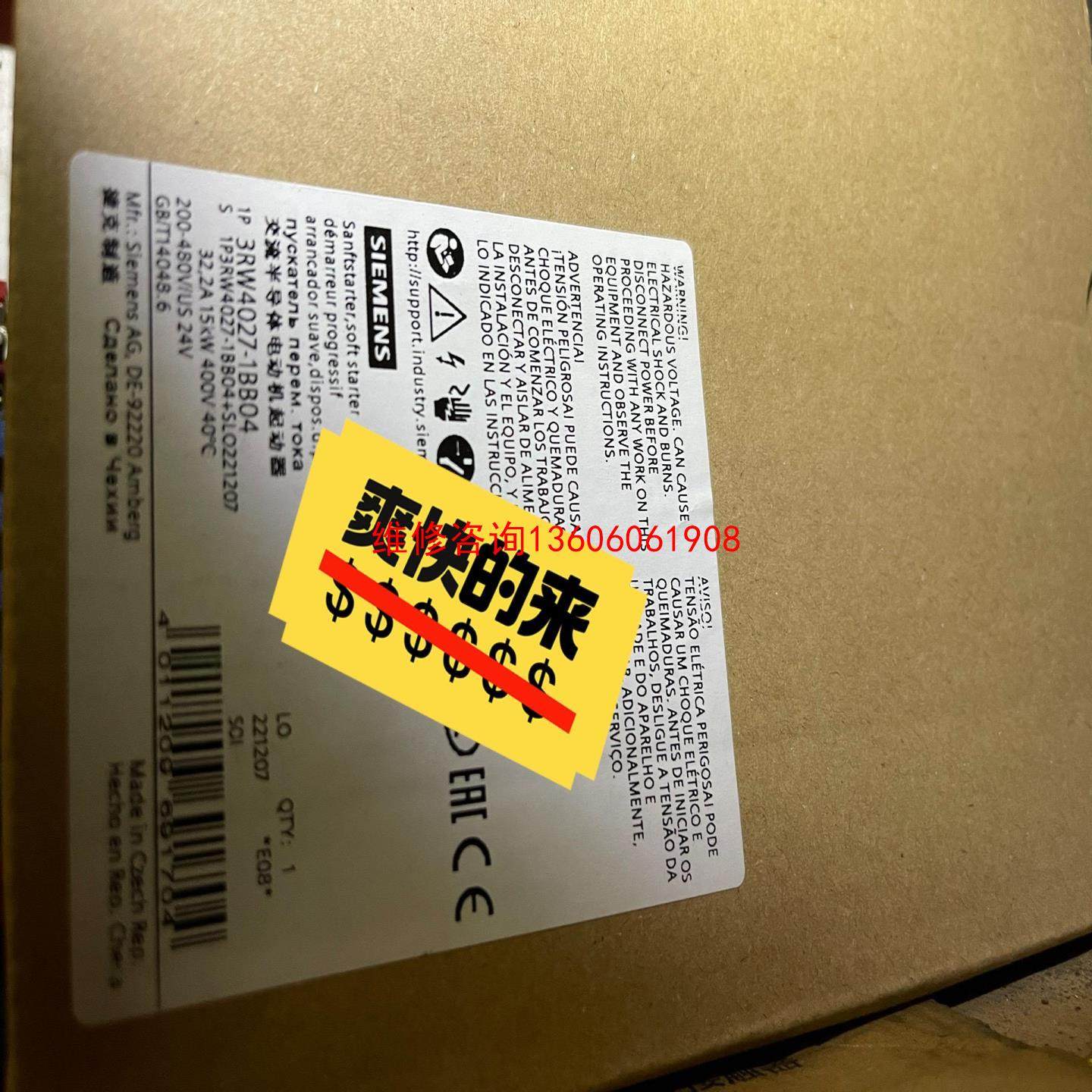 （请询价）软启动器3RW4027-1BB04议价,电子元器件市场,其它元器件,淘宝优惠券,粉丝福利购,淘宝优惠卷