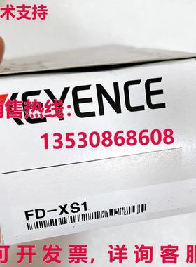 供应原装Keyence FD-XS1传感器FDXS1