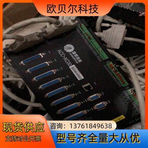 雷赛运动控制卡接线盒ACC-XC00 单个雷赛运动控制卡
