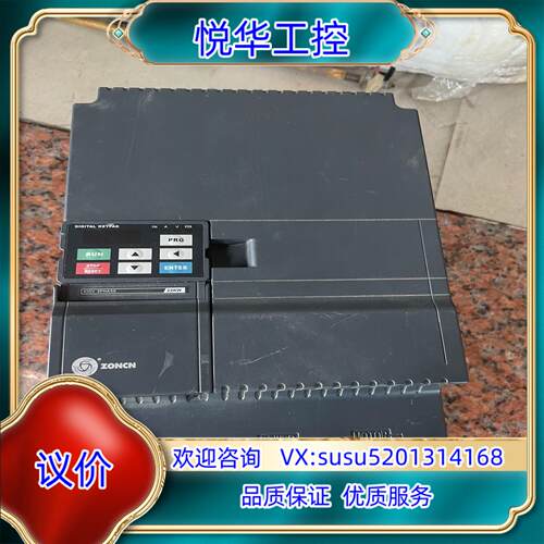 原装众晨空压机专用变频器Z2400T-22GY议