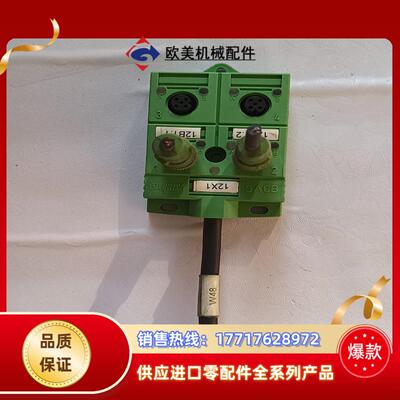 菲尼克斯 1695045  SACB－4/4－L－5,0PU