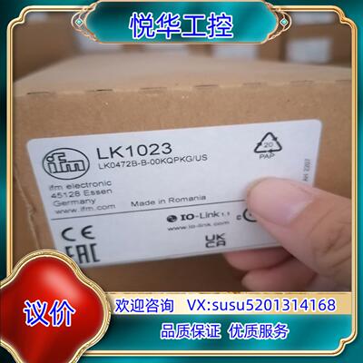 原装LK1023  LK1022 LK7023 IFM全新原装易议价