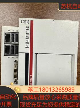 德国beckhoff倍福CX2030-0125模块  功