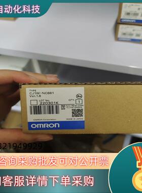 现货CJ1W-NC881  7200  2022.0