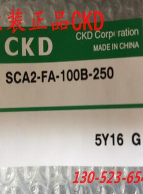 CKD喜开理气缸SCA2-D-LB-100B-100-T0H5-H议价