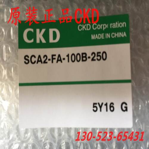 CKD喜开理气缸SCA2-D-LB-100B-100-T0H5-H议价