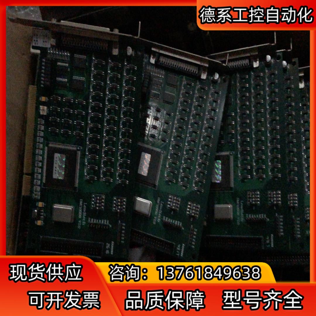 雷赛 运动控制卡DMC1410B