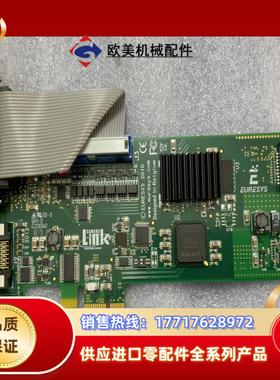 Link EURESYS2010 Grablink Base议价