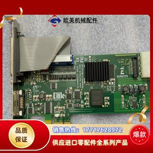 Grablink Base议价 EURESYS2010 Link