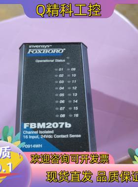 现货福克斯波罗FOXBORO原装卡件FBM207b,FBM24
