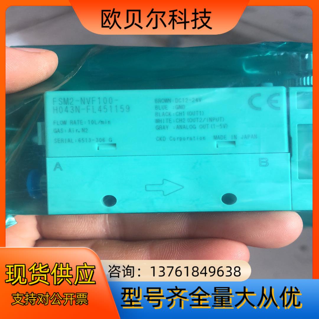 CKD   FSM2-NVF100-H043N开关传感器