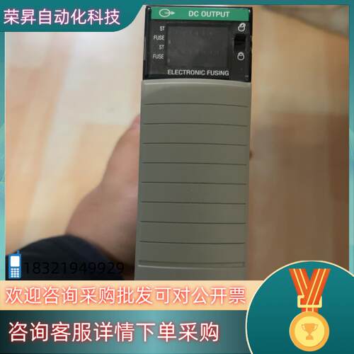 罗克韦尔1756-ob16E/A数字量输出模块可以充新实