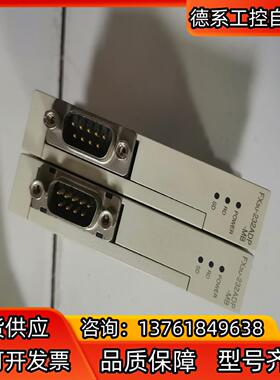 三菱模块FX3U-232ADP-MB，实图拍摄，功能正常，1