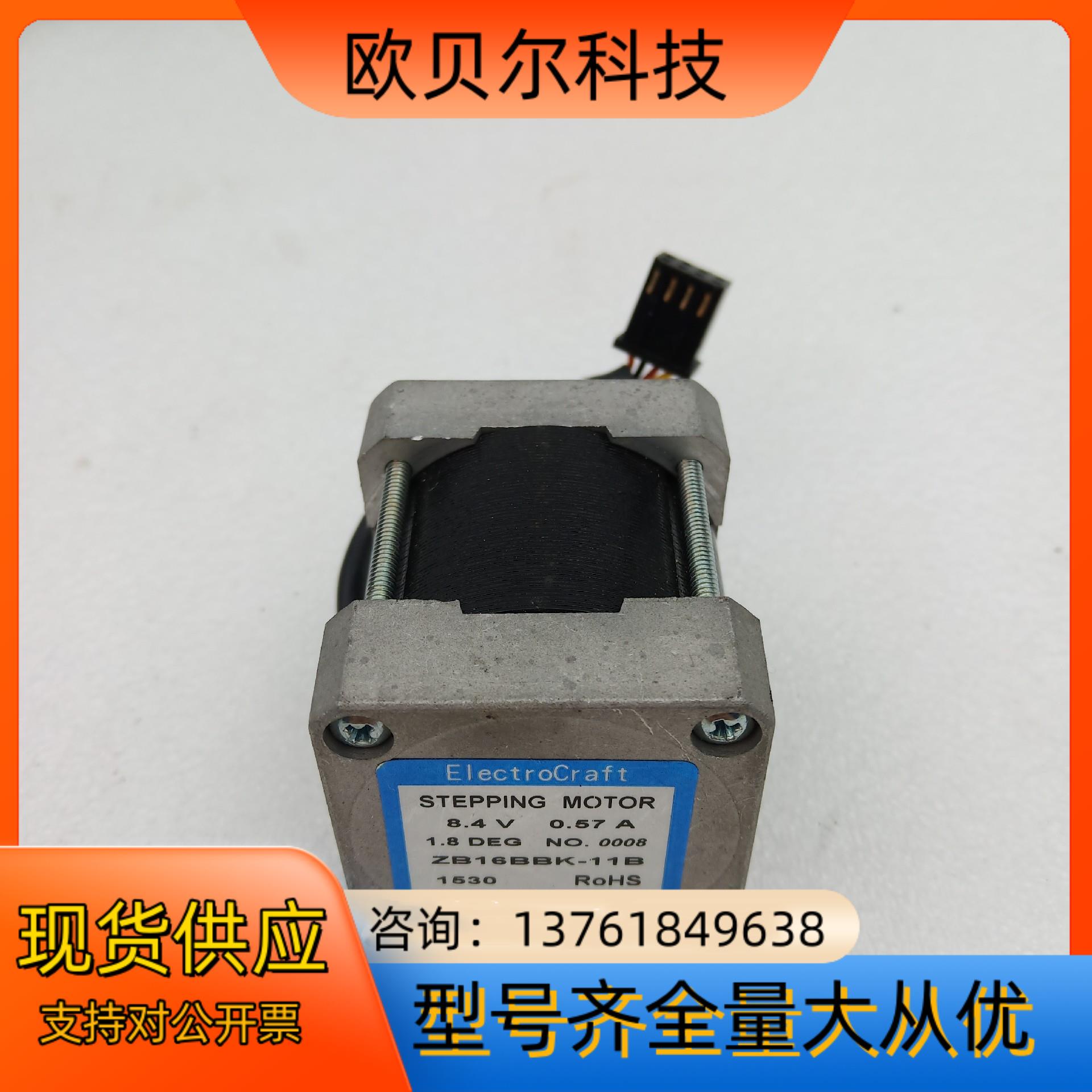 Electrocraft 伺服电机ZB16BBK-11B 0