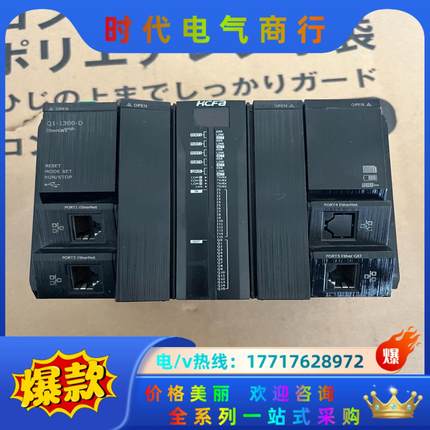 禾川Q1控制器PLC新款Q1-1300-D议价