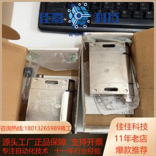 安士能行程开关106548,ESH-ARO-20A-1205