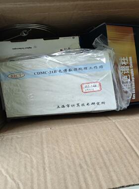 CDMC-21B 色谱处理工作站  坏了一个通道 按配件出售