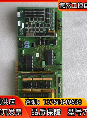 ROFIN SINAR Laser   s/n 101104