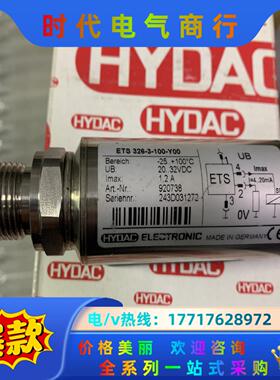 贺德克 ETS326-3-100-Y00 ETS 326-3议价