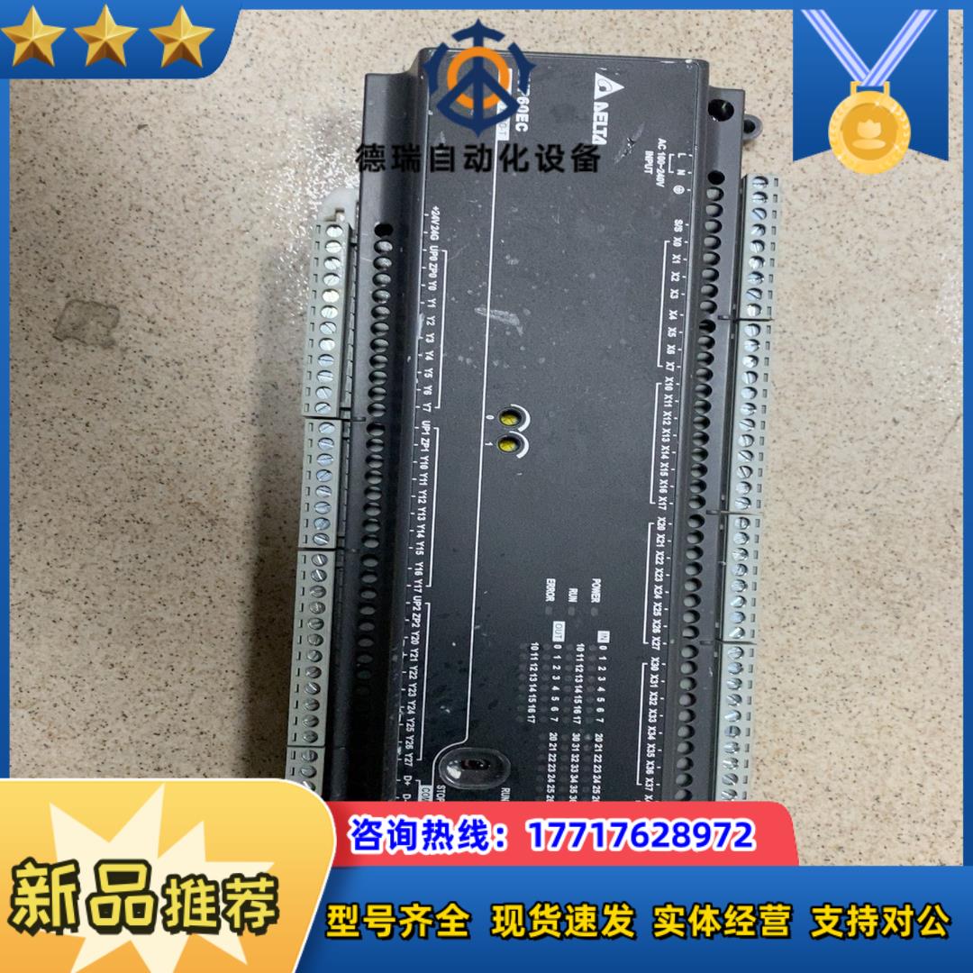 台达PLC，DVP60EC00T3，议价