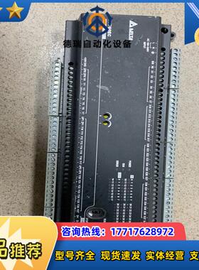 台达PLC，DVP60EC00T3，议价
