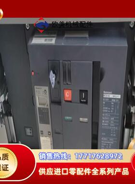 框架开关MT25 H2 2500A议价