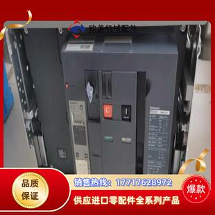 框架开关MT25 2500A议价