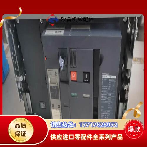 框架开关MT25 H2 2500A议价