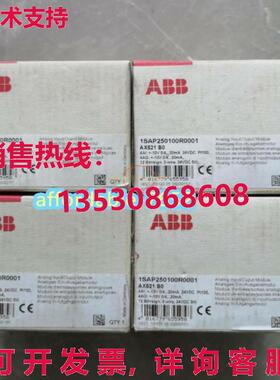 原装供应 AX521 1SAP250100R0001 逻辑控制器模块 AX521