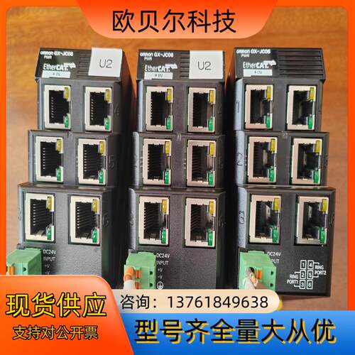 OmROn  GⅩ一JC06交换机:降价了