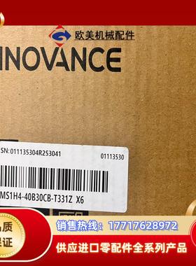 汇川MS1H4-40B30CB-T331Z-X6，全新封议价