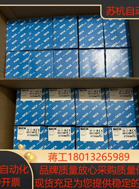 SICK激光电感应器GTB10-P12121065856、全议价