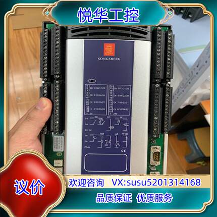 原装RMP400 KONGSBERG康斯伯格模块控制器！联系议