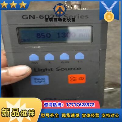 Nettest GN-6025光功率计 成色如图 开机正议价