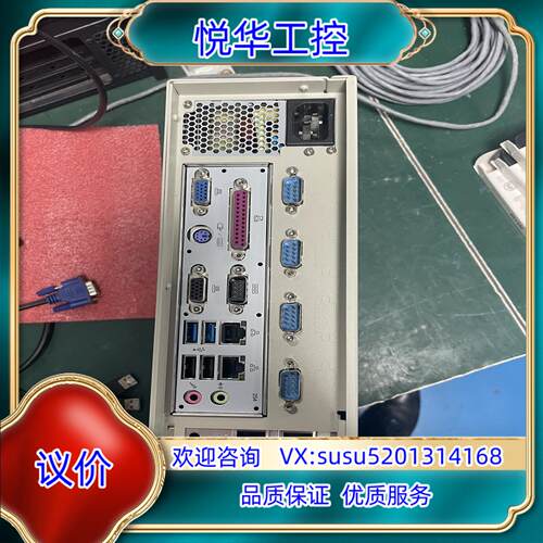 视觉工控机 i5-4590/8G/256G全新工控机