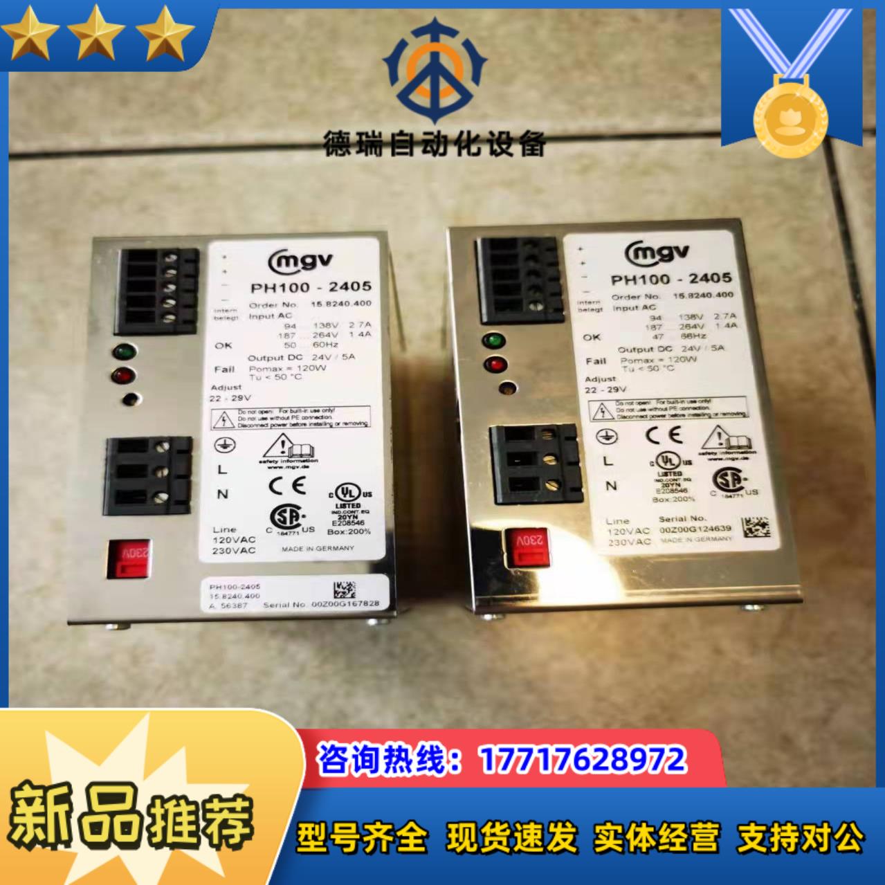 PH100-2405 Order no.15.8240.40议价