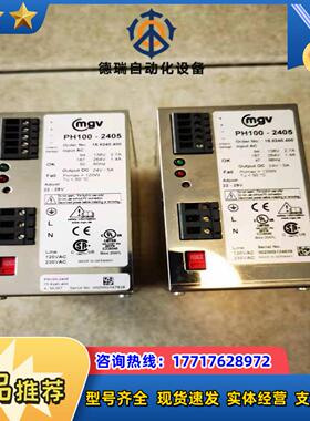 PH100-2405 Order no.15.8240.40议价