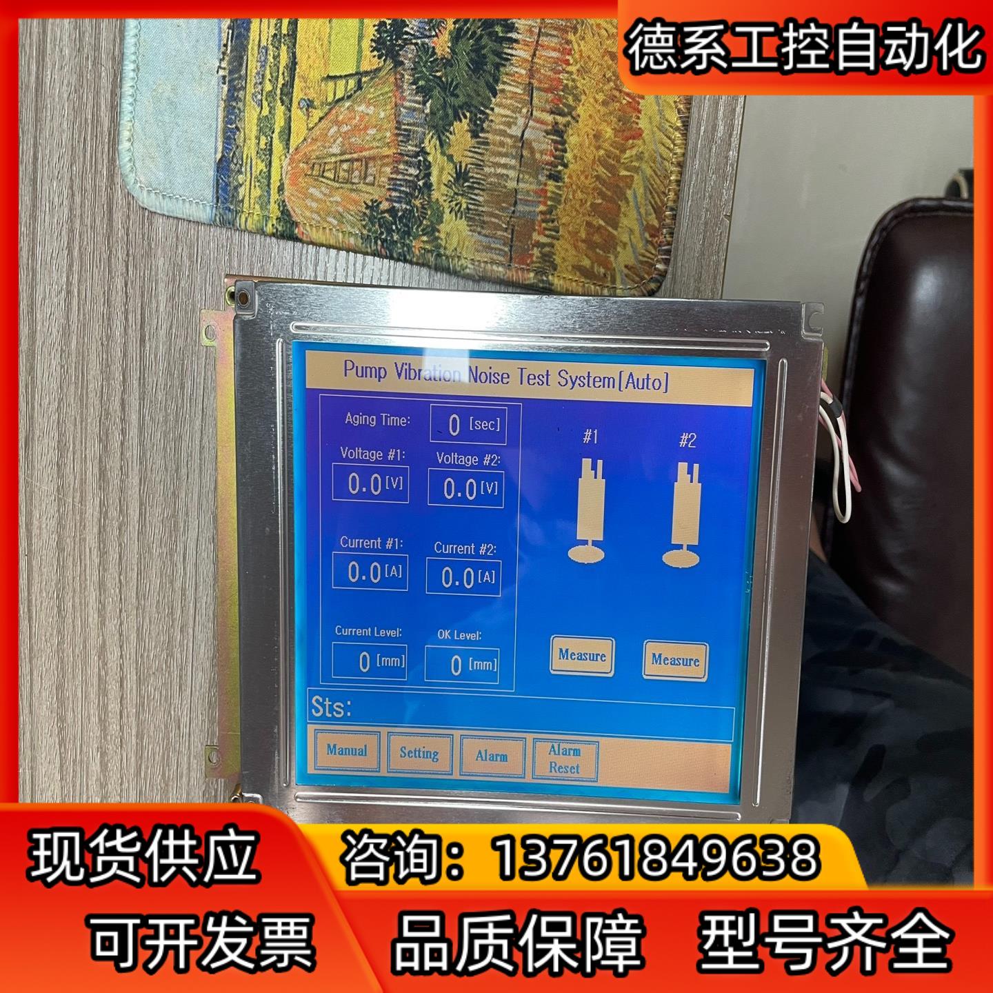 蓝膜 单色 液晶屏 CLM-640480E-DTN6