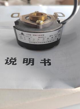 北京超同编码器CE9-2500-0L EC11040052，
