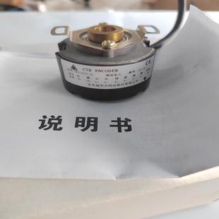 EC11040052 北京超同编码 2500 器CE9