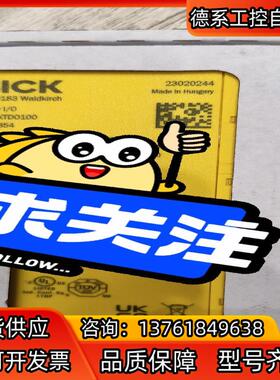 德国sick西克安全传感器FLX3－XTDO100,FLX3