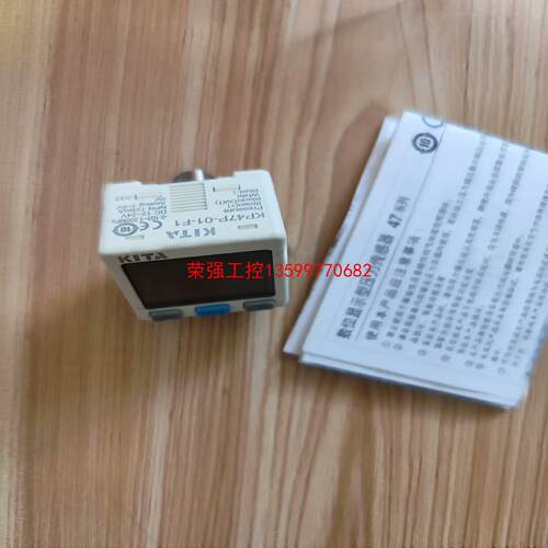 【荣强工控】KITA压力传感器开关KP47P-01-F1