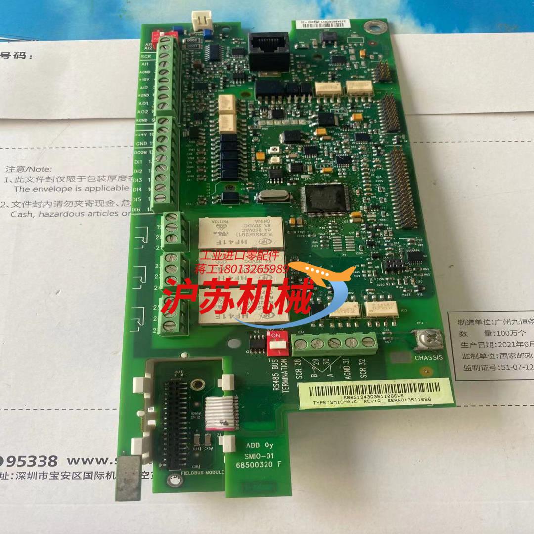 SMIO-01C 变频器ACS550主板