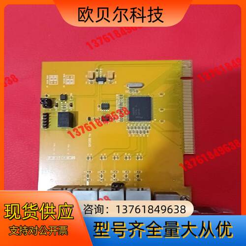 天敏原装SDK3000  Ver  4.1 视频图像采集卡