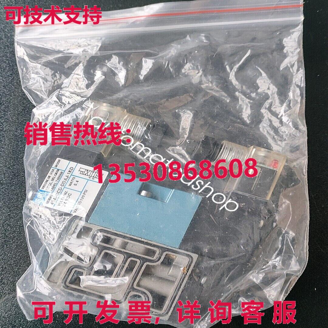 供应原装45A-N-DDAJ-1KD电磁阀